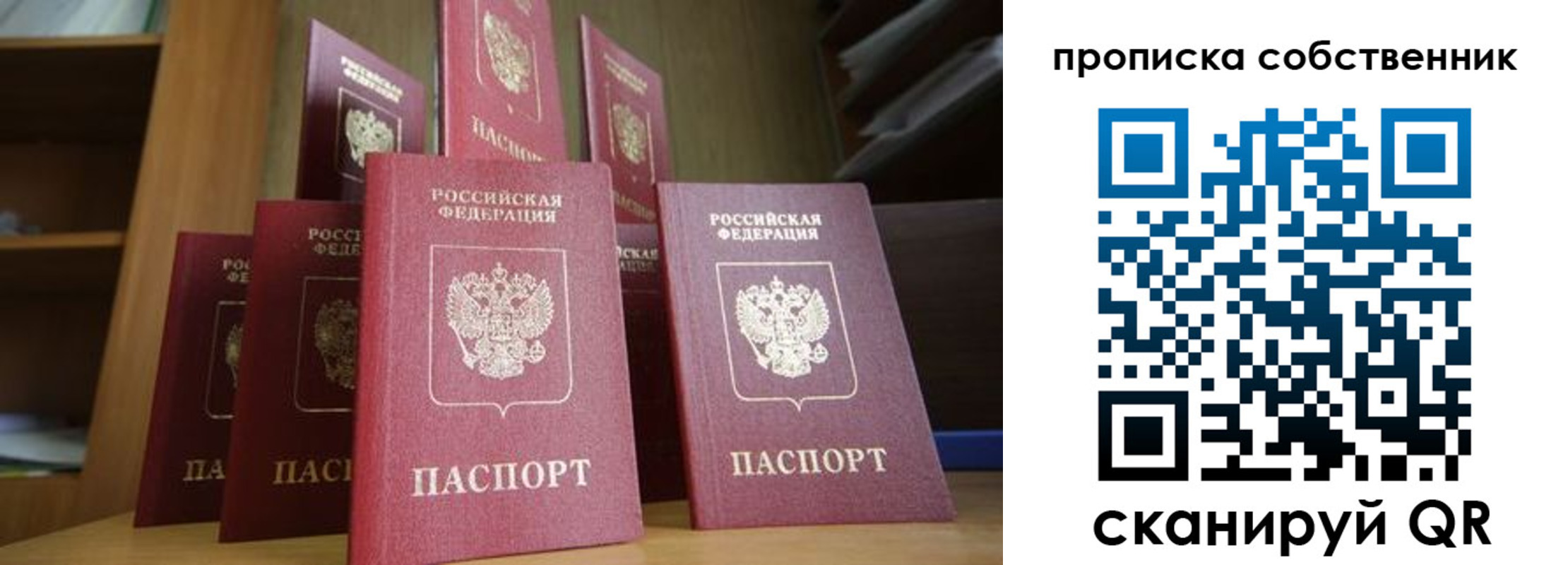 временная регистрация законно в Ирбите