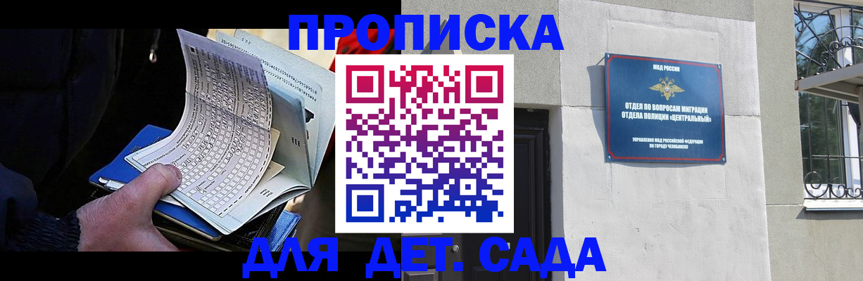 пропишу в квартире в Ирбите