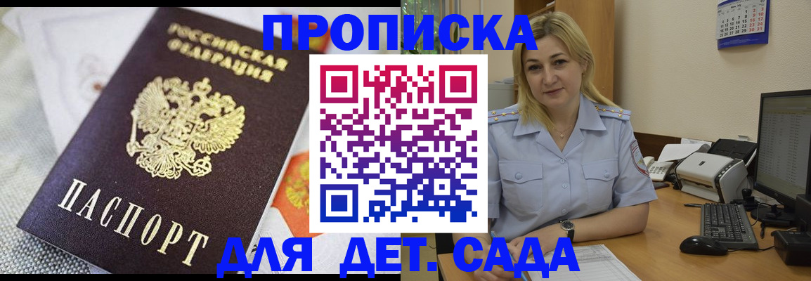 форма 3 в Ирбите