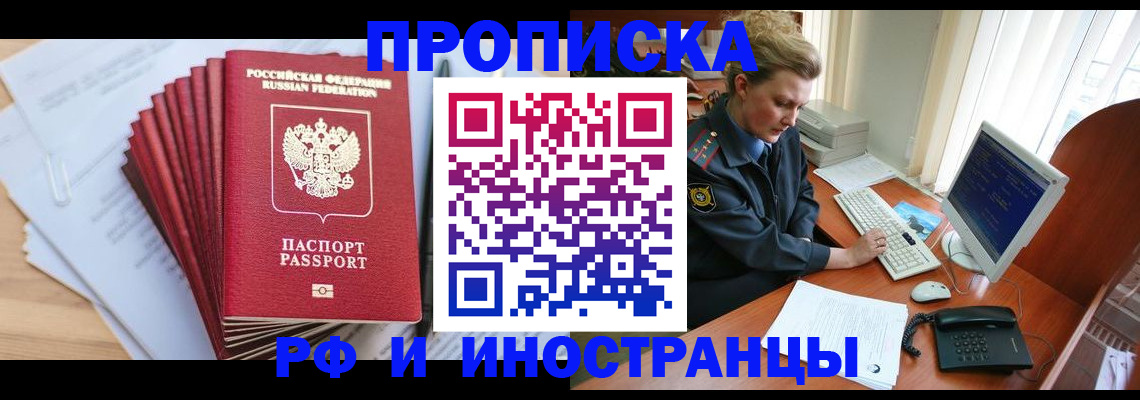 найти адрес прописки в Ирбите